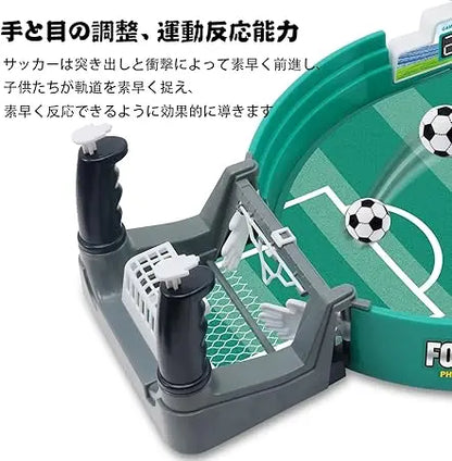 ミニサッカーバトル