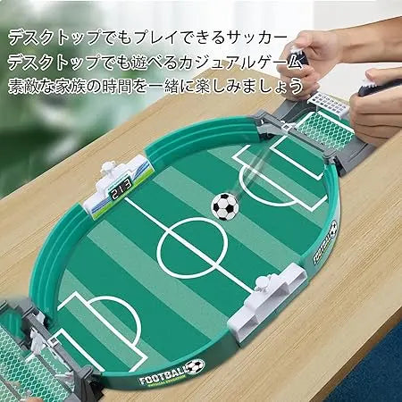 ミニサッカーバトル